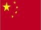 china-flag-1